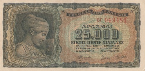 Grecia banconota 000 - 25,000, dracme
