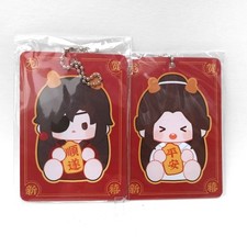 Heaven Officials Blessing TGCF