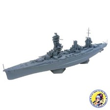 Nave Aoshima 1/700 modello