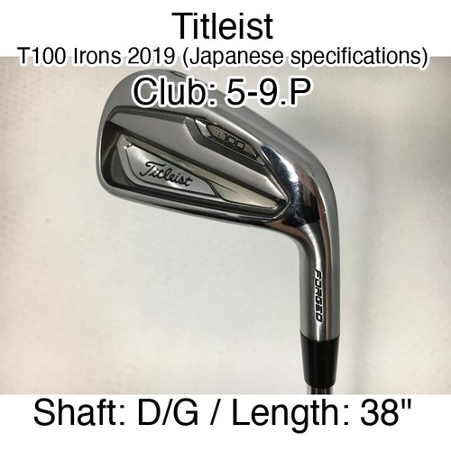 Titleist t100 irons 2019 - t100,