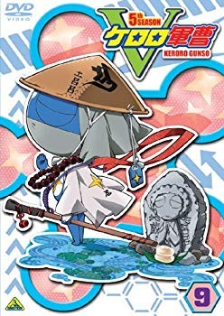 Keroro gunso sergeant - gunso,