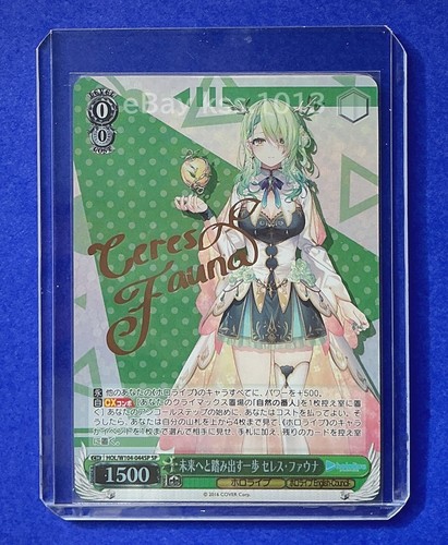 Bianco nero firmato foil - bianco, sp