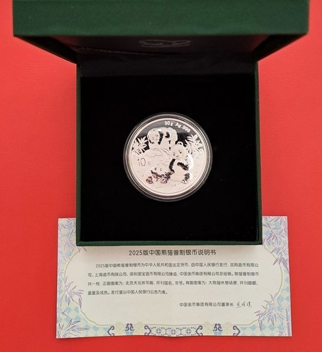 2025 cina 元 - 10, panda