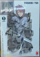 FUMETTI VINTAGE 2001 PLANET MANGA Toshiki Yui IT 1,2,3 Set SERIE COMPLETA kirara