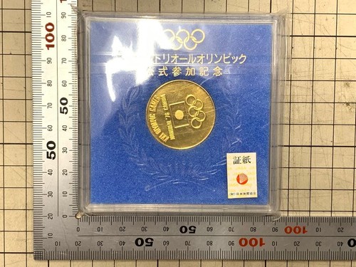Medaglia commemorativa