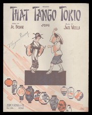 THAT TANGO TOKIO (Tokyo)