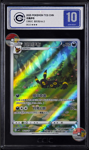Ccic gem mint - gem,