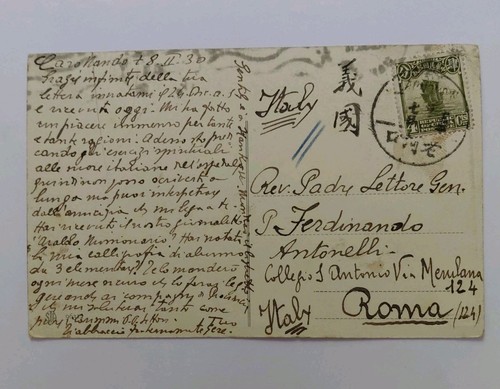 Cartolina san giovanni rotondo - cartolina,