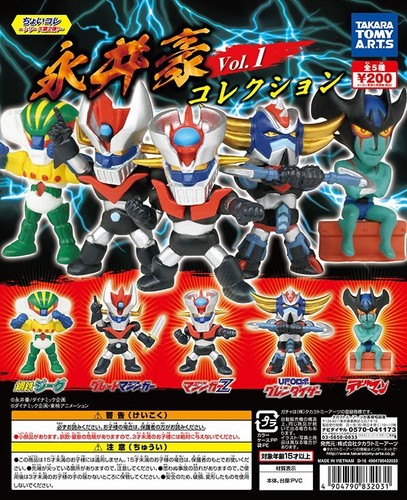 Takara arts choi kore go - takara,