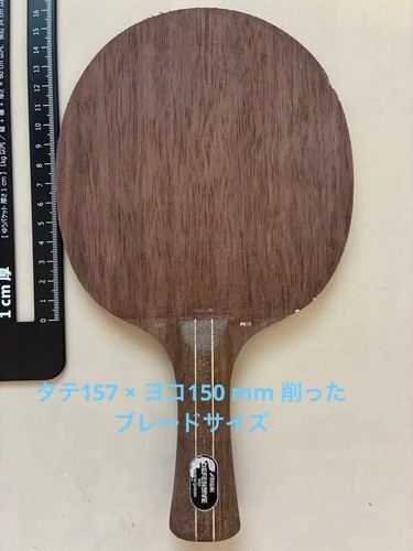 Affila racchetta ping - affila, pong