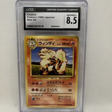 Pokemon TCG Arcano 1996 Set