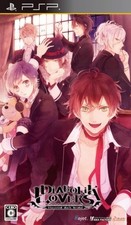 PSP DIABOLIK LOVERS gioco soft