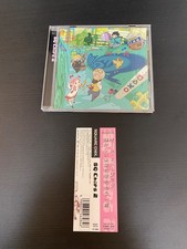 SQ chips 2 con album di