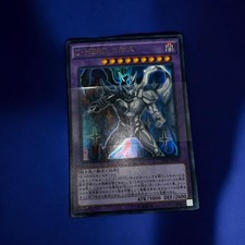 Contrasto EROE Caos Yu-Gi-Oh