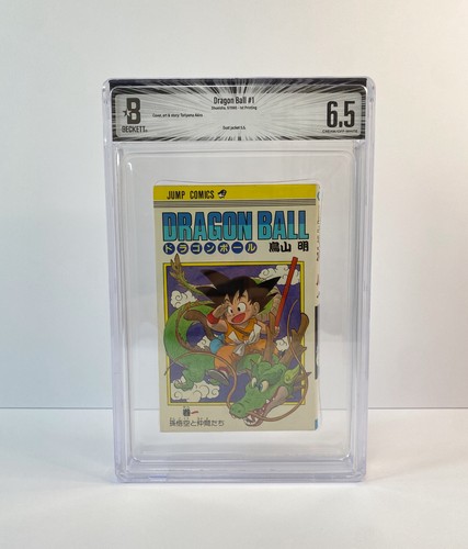 Bgs dragon ball 1 - ball, #1