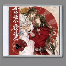 Chinese Drama TV Music Song