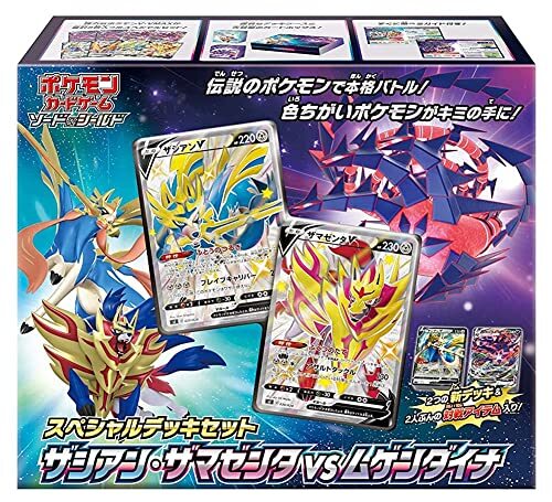Pokemon gioco carte mazzo - pokemon,