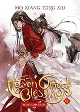 Heaven official blessing - heaven, official's