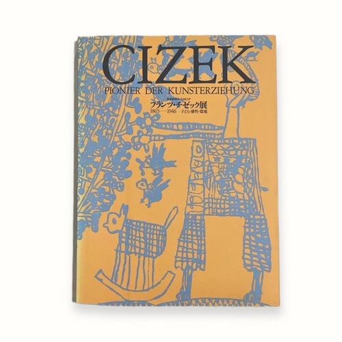 Franz cizek exhibition catalog - exhibition,