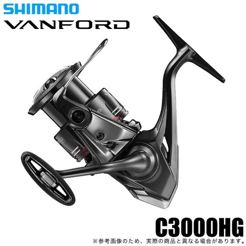 Mulinello spinning shimano - da,