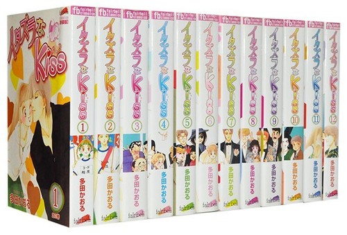 Itazura kiss new - itazura, edition