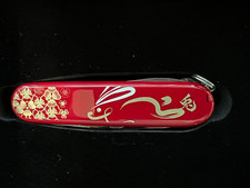 VICTORINOX CACCIATORE ANNO DEL