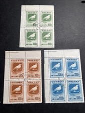 Cina 1950 C5 Difendi Colombe