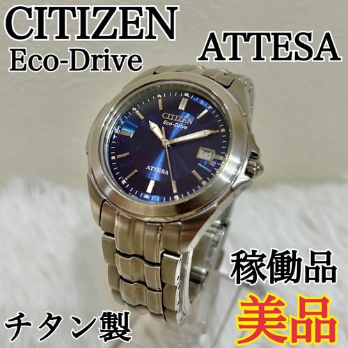 Citizen attesa titanio eco - citizen,
