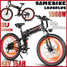 Samebike LO26PLUS 1000W 48V