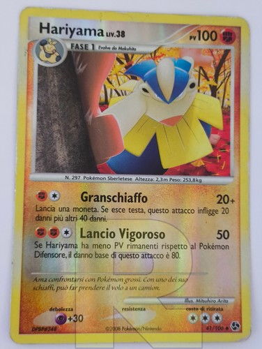 Hariyama incontri - ®,