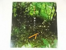 Nunchaku Tobu Fubuku Used