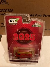 Greenlight Hobby Exclusive