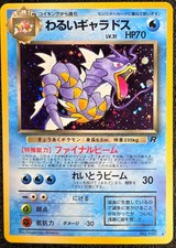 Dark Gyarados holo Team Rocket