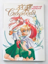 Graduation Sotsugyou Cross