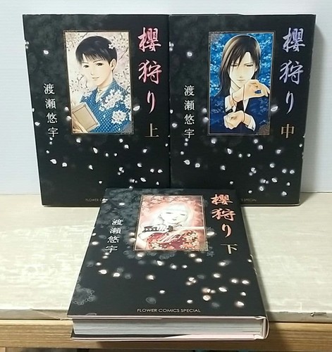 Sakura gari manga vol 3 - sakura,