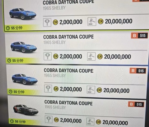 Forza horizon 100 milioni - forza,