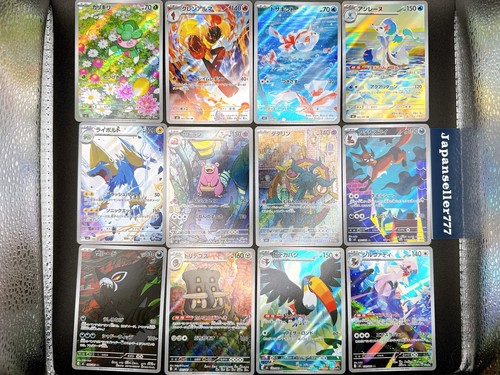 Set completo carte abyss - 12, ar