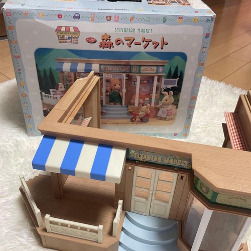 Sylvanian families forest - sylvanian,