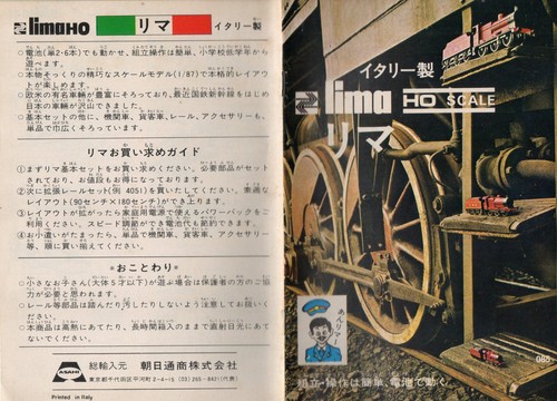 Catalogo lima 1976 scale - catalogo,
