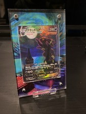 Pokemon Umbreon VMAX 215/203