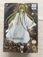 FGO Fate Grand Order SSS