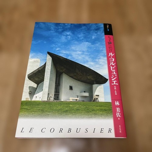 Misa hayashi corbusier life - hayashi,