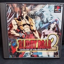 Bloody Roar 2 Bringer Of The