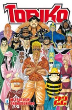 TORIKO 22 GREATEST 184