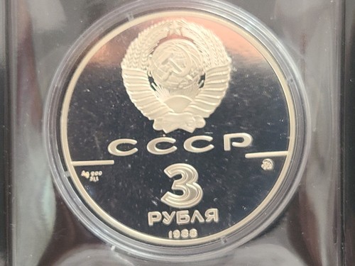 Rubli russia urss - rubli, 1988