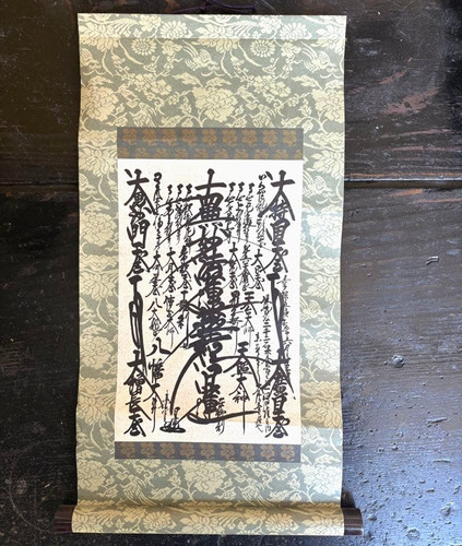 Soka gakkai sgi gohonzon - soka,