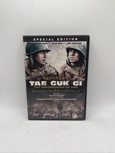 Tae guk the brotherhood of - guk,
