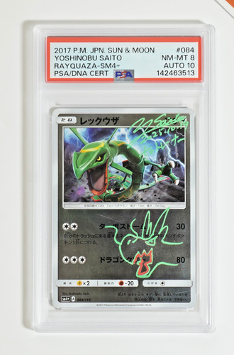 Pokemon psa rayquaza 84 sun - 8, #84