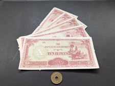 Banconota militare giapponese