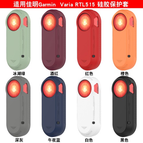 Custodia protettiva silicone